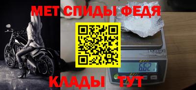 мефедрон мука Жуковский