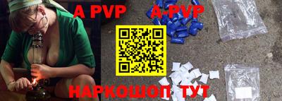 мефедрон VHQ Канаш