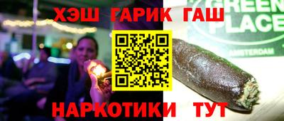 мефедрон мука Жуковский