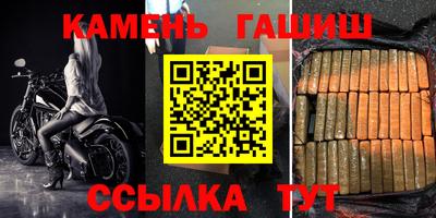 ПСИЛОЦИБИНОВЫЕ ГРИБЫ Балаково