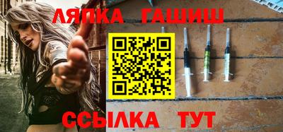 мет Заводоуковск