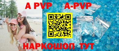 мефедрон мука Жуковский