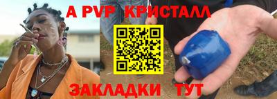 мет Заводоуковск