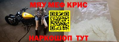 мет Заводоуковск