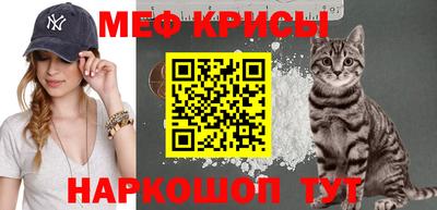 мефедрон мука Жуковский
