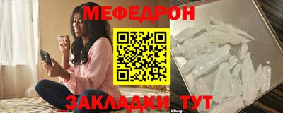 мет Заводоуковск