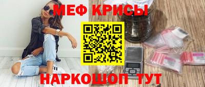 мет Заводоуковск