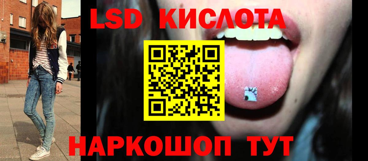 Лсд 25 экстази ecstasy  LSD-25 экстази ecstasy  mega вход  Магадан  Вход с VPN 