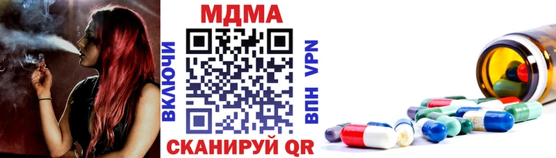 МДМА VHQ  Магадан 