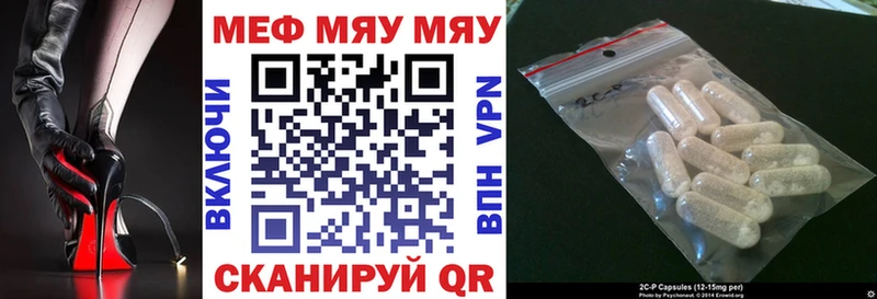 что такое   Магадан  darknet клад  Мефедрон мяу мяу 