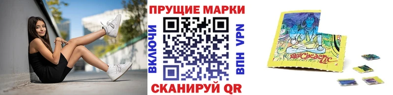 Марки NBOMe 1500мкг  где можно купить наркотик  Магадан 