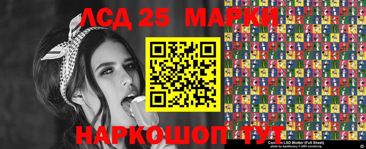 МЕТАМФЕТАМИН  Кокаин  ГАШ  А ПВП СОЛЬ кристаллы  Магадан  Конопля  Мефедрон кристаллы 