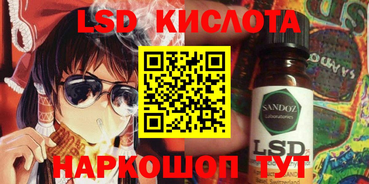 Марки N-bome 1500мкг  Магадан 