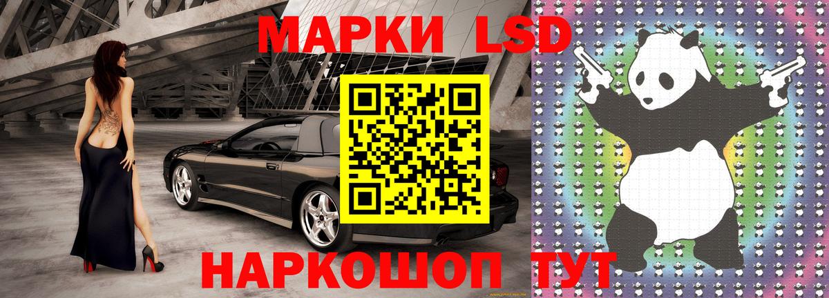 Марки 25I-NBOMe 1,5мг  Вход с VPN  Магадан 