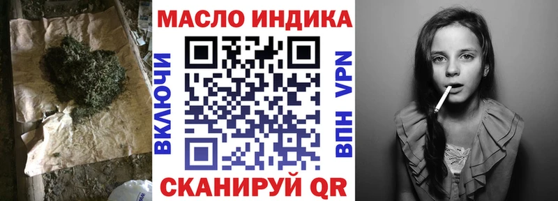 ТГК THC oil  купить наркоту  ОМГ ОМГ ссылка  Магадан 