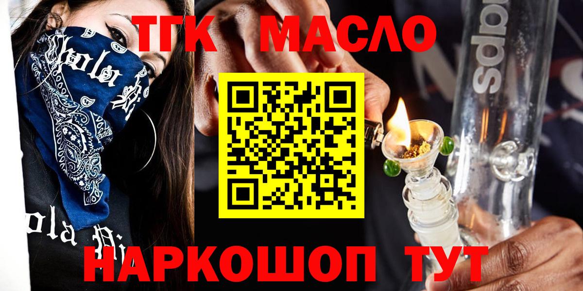 МЕФ  Магадан  COCAIN  ГАШ  Мяу-Мяу  ГАШ  ЛЁД  Канабис  25-NBOMe  APVP  Вход с VPN 