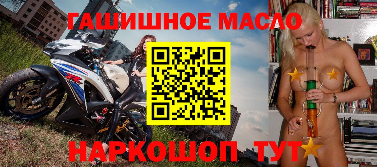 Дистиллят ТГК Wax  Магадан 