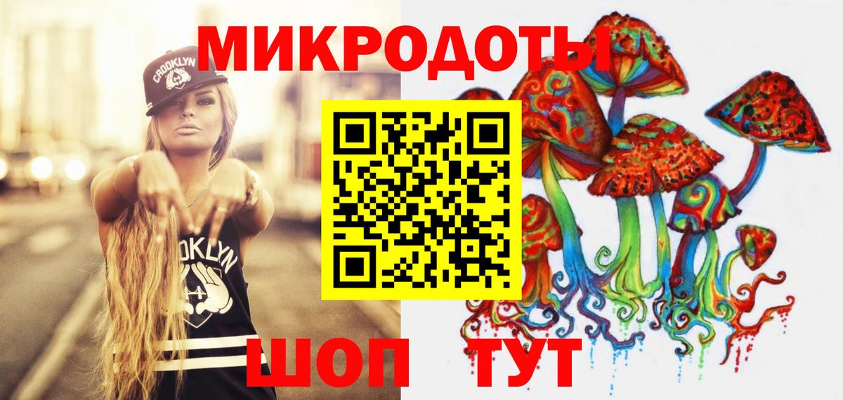 Галлюциногенные грибы Magic Shrooms  Магадан 