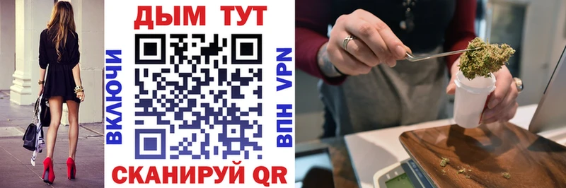 кракен ССЫЛКА  Магадан  Канабис план 