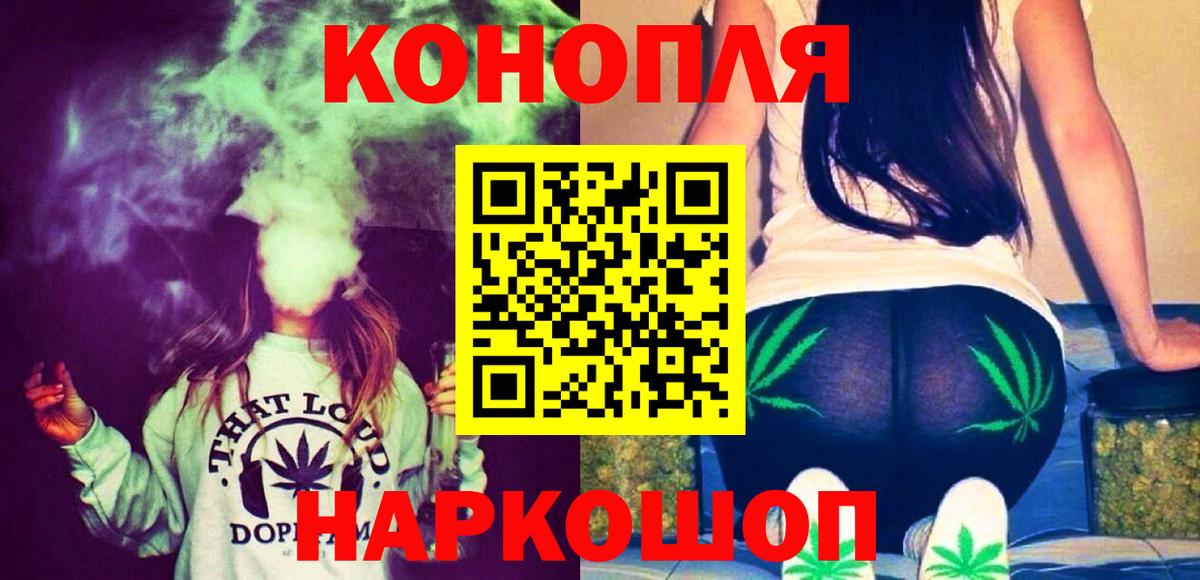 Каннабис Amnesia  Канабис ГИДРОПОН  Вход с VPN  Шишки марихуана марихуана  Магадан 