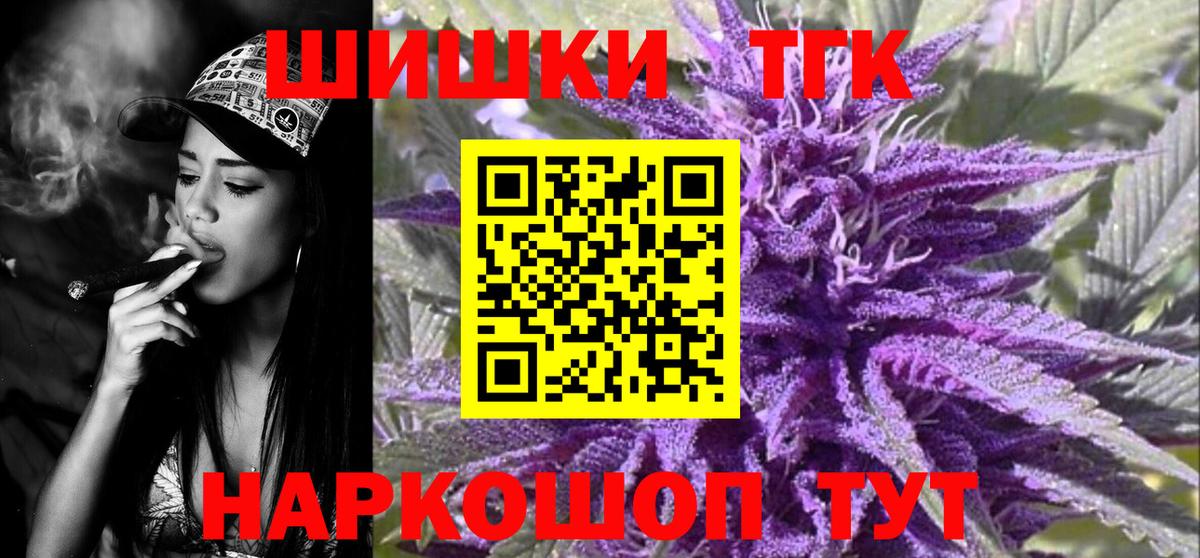 Бошки Шишки ГИДРОПОН Магадан