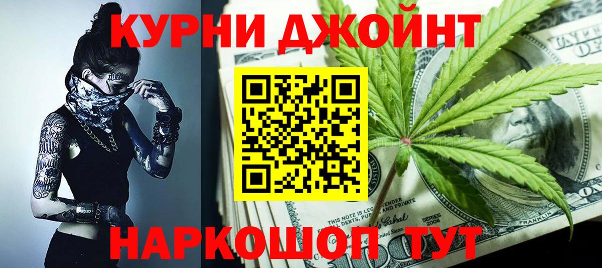 Бошки Шишки семена  Бошки Шишки Bruce Banner  Магадан 